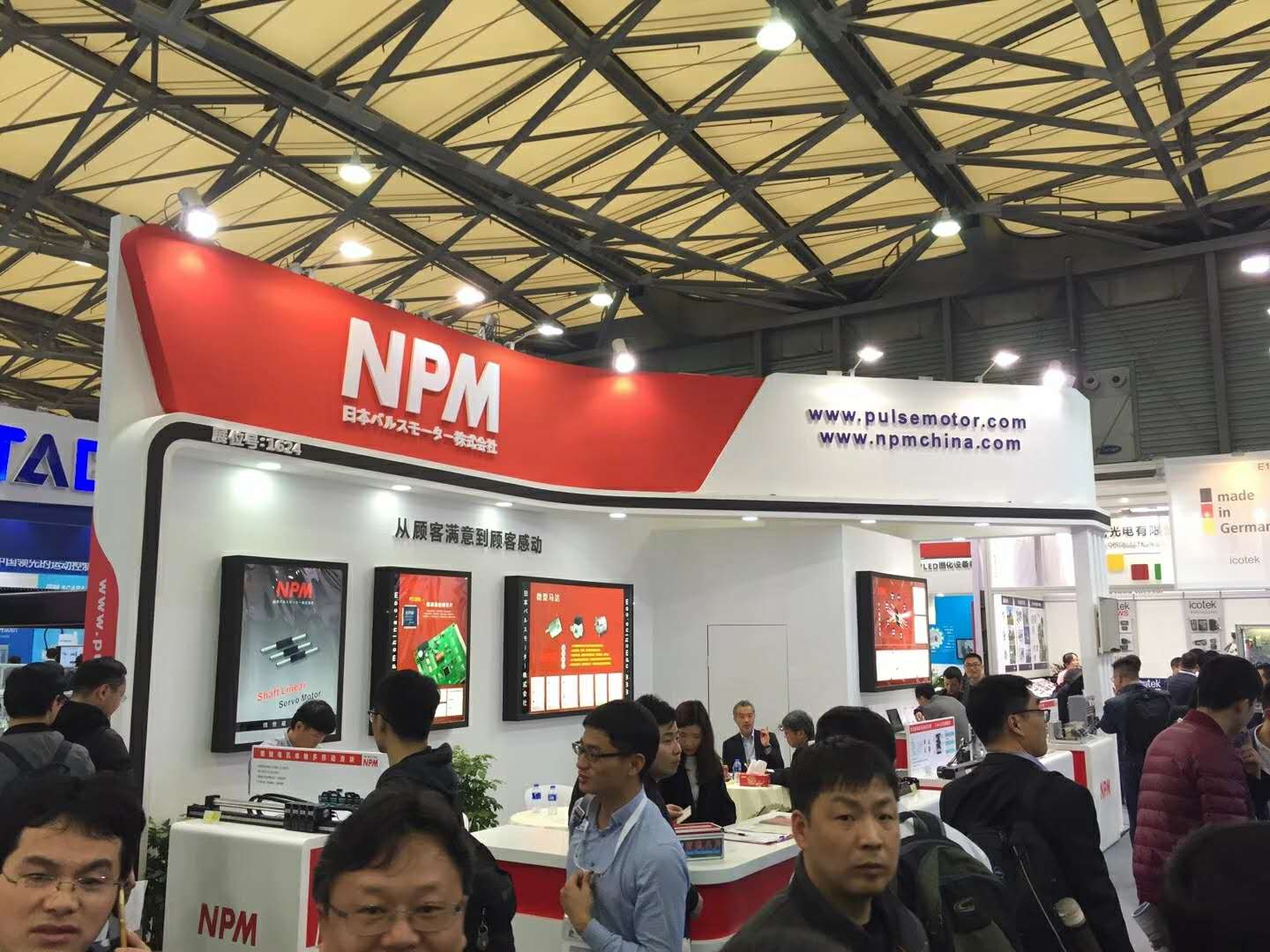 NPM 2021第十八届国际检验医学暨输血仪器试剂博览会（重庆，2021年3月28日---3月30日）（参展公告）